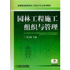 建设工程招投标与合同管理重庆大学出版色